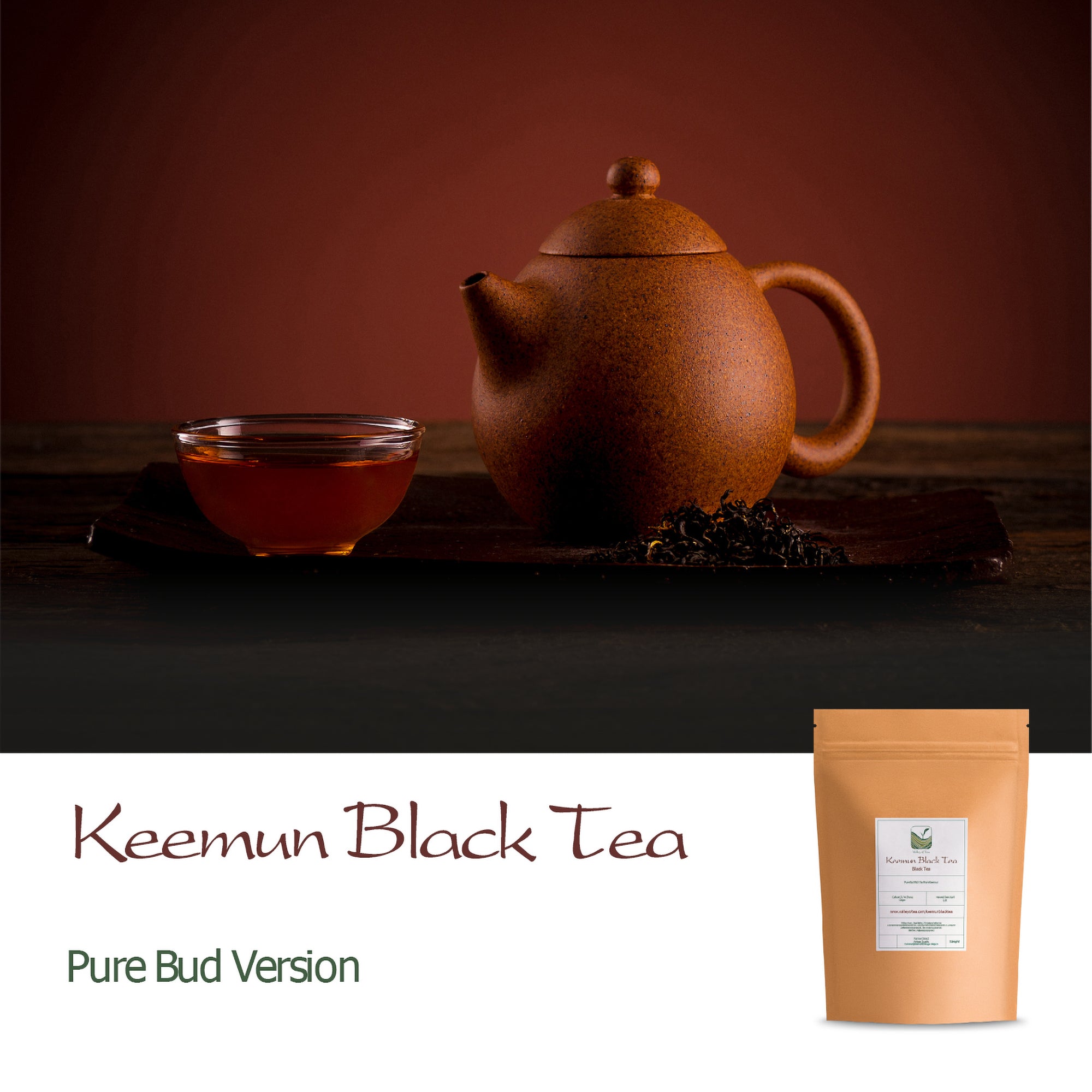 Tè Nero in Foglie Keemun - Biotea